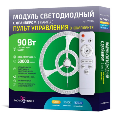 LED модуль с драйвером  357706