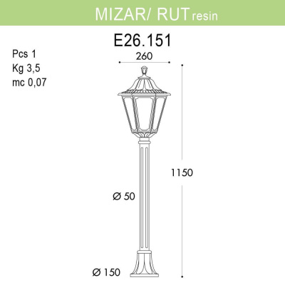 Уличный светильник Fumagalli Mizarr/Rut E26.151.000.WXF1R