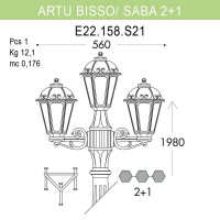Уличный фонарь Fumagalli Artu Bisso/Saba 2+1 K22.158.S21.BYF1R