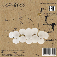 Подвесной светильник  LSP-8650