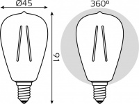 Лампочка светодиодная филаментная Basic 1141115