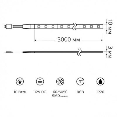 Светодиодная лента Basic BT054