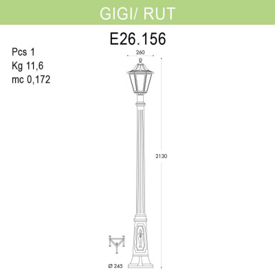 Уличный фонарь Fumagalli Gigi/Rut E26.156.000.AXF1R