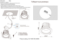 Светильник встраиваемый Crystal Lux CLT 005C108 BL 4000K