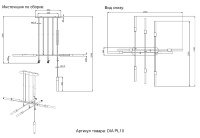 Светильник потолочный Crystal Lux DIA PL10