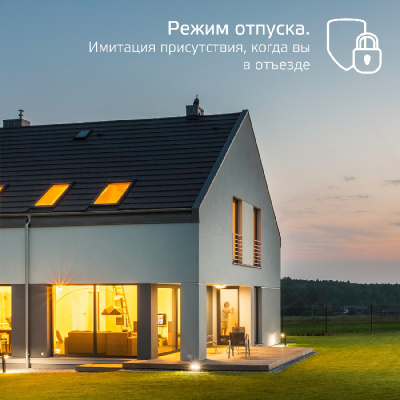 Лампочка светодиодная Smart Home 1050112