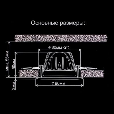 Точечный светильник Альфа CLD001W1