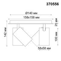 Спот Gusto 370556