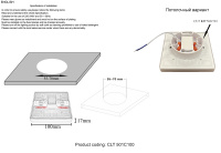 Светильник встраиваемый Crystal Lux CLT 501C100 WH